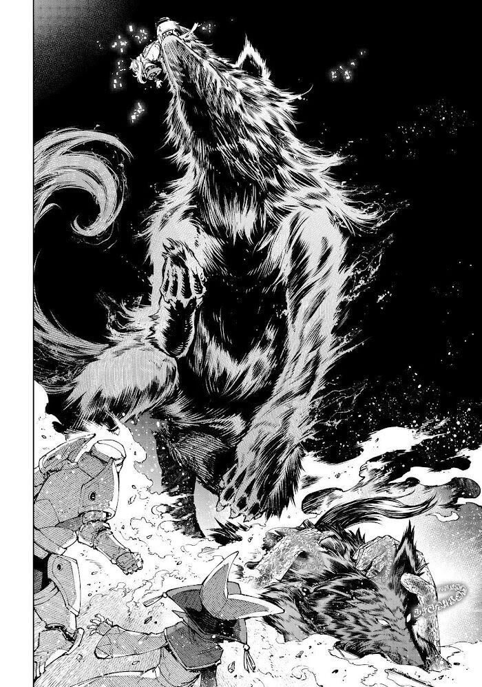 Shangri-La Frontier Vol.08 Chapter 084 page 9