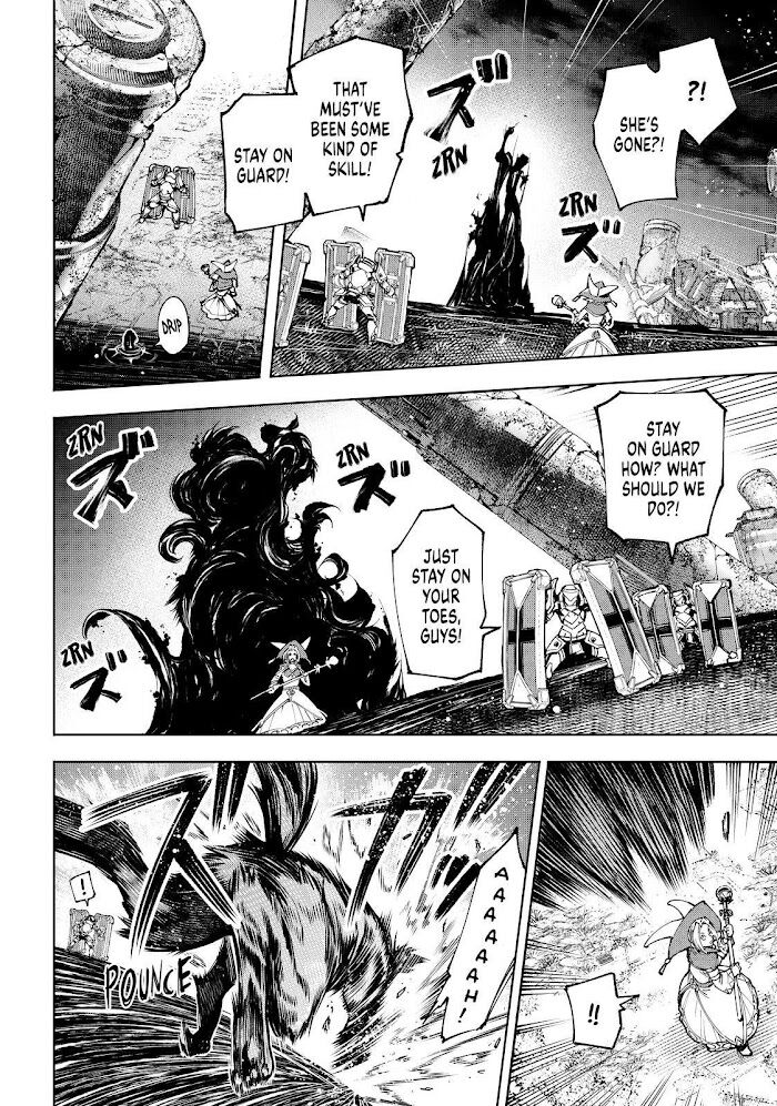 Shangri-La Frontier Vol.08 Chapter 084 page 13