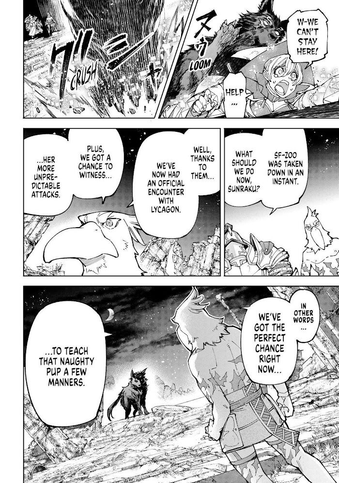 Shangri-La Frontier Vol.08 Chapter 084 page 17