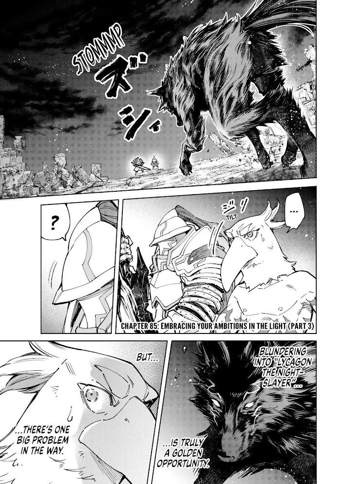 Shangri-La Frontier Vol.08 Chapter 085 page 1
