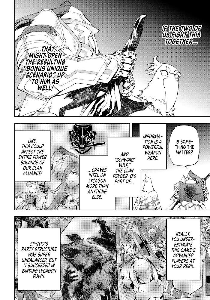 Shangri-La Frontier Vol.08 Chapter 085 page 2