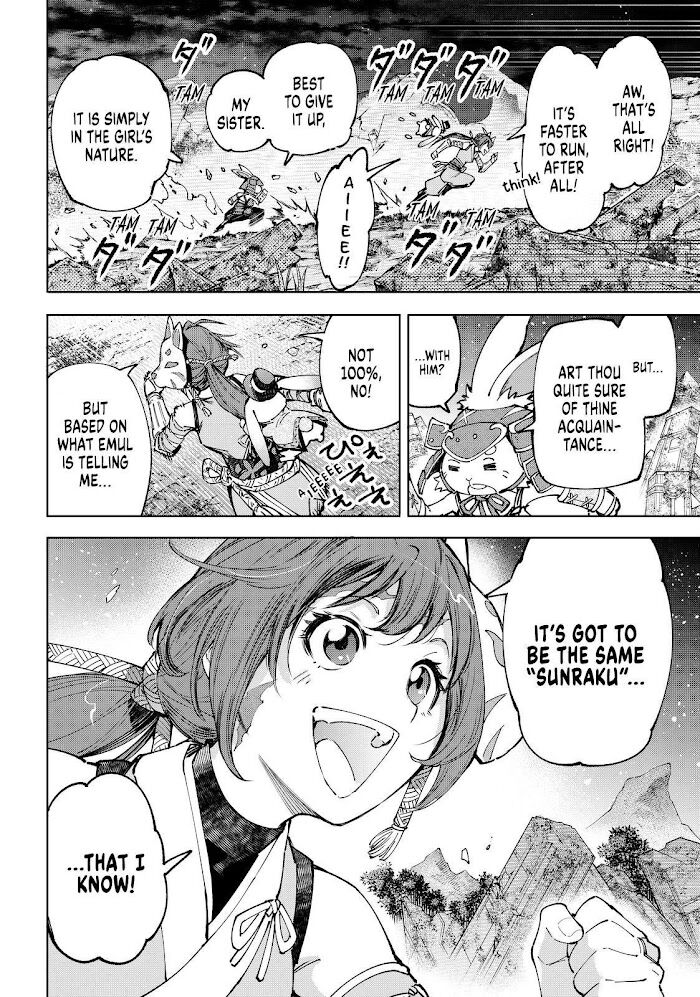Shangri-La Frontier Vol.08 Chapter 085 page 18