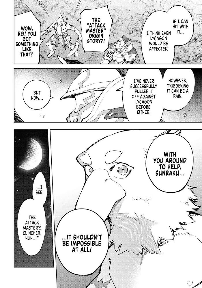 Shangri-La Frontier Vol.08 Chapter 087 page 4
