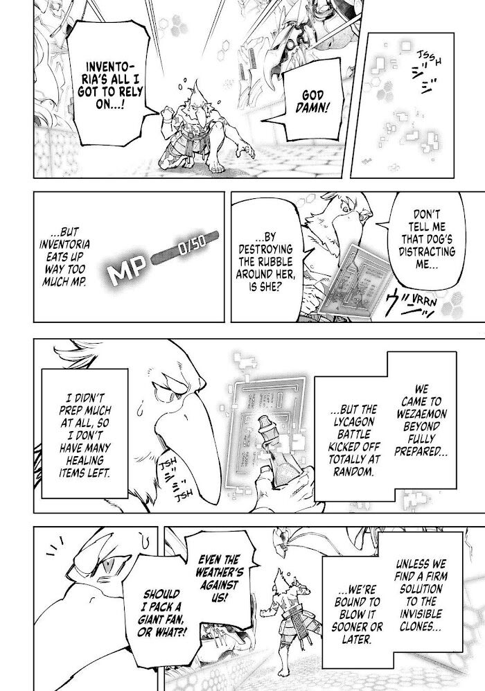 Shangri-La Frontier Vol.08 Chapter 087 page 14