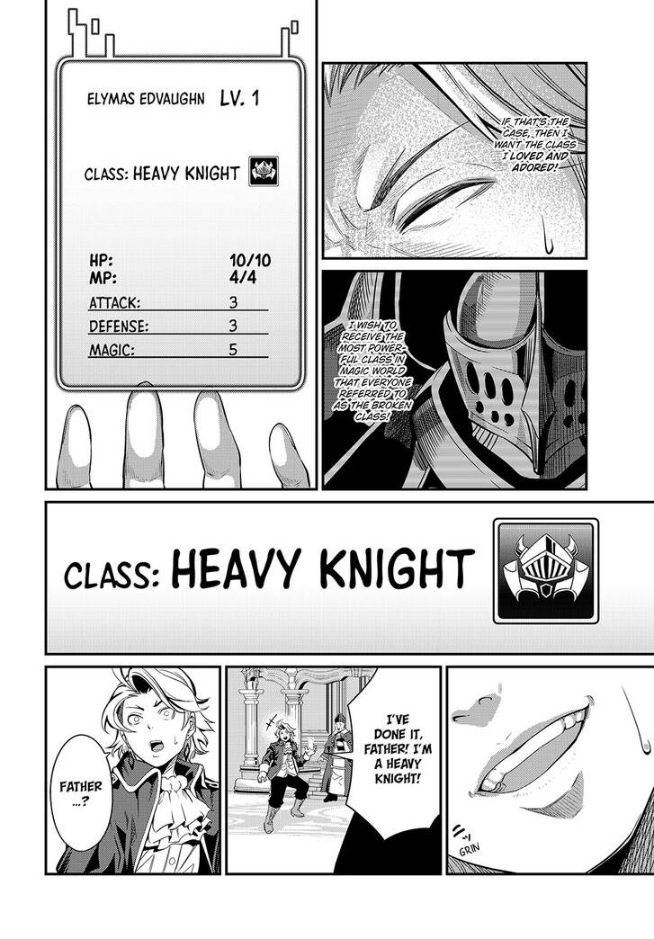 The Exiled Reincarnated Heavy Knight Is Unrivaled in Game Knowledge Vol.09 Chapter 000 page 5