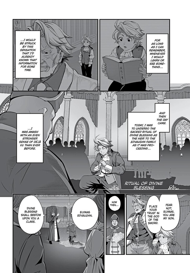 The Exiled Reincarnated Heavy Knight Is Unrivaled in Game Knowledge Vol.09 Chapter 001 page 3