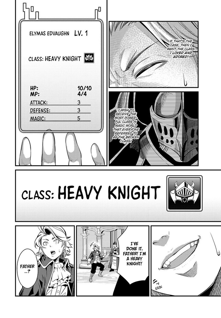 The Exiled Reincarnated Heavy Knight Is Unrivaled in Game Knowledge Vol.09 Chapter 001 page 5