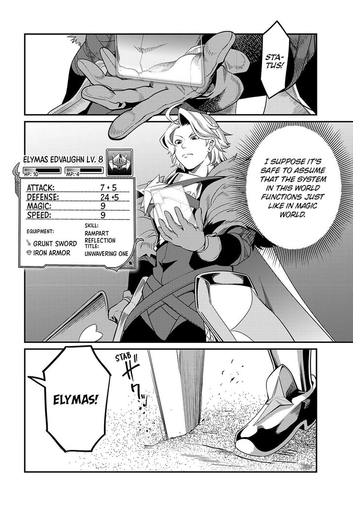 The Exiled Reincarnated Heavy Knight Is Unrivaled in Game Knowledge Vol.09 Chapter 002 page 2