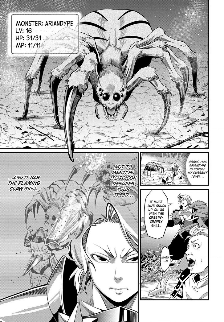 The Exiled Reincarnated Heavy Knight Is Unrivaled in Game Knowledge Vol.09 Chapter 002 page 10