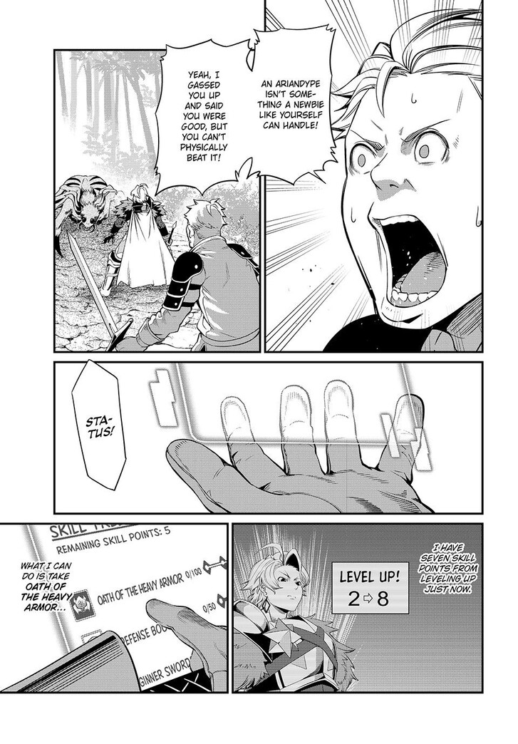 The Exiled Reincarnated Heavy Knight Is Unrivaled in Game Knowledge Vol.09 Chapter 002 page 14