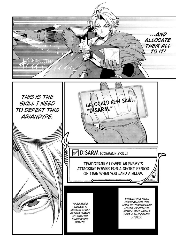 The Exiled Reincarnated Heavy Knight Is Unrivaled in Game Knowledge Vol.09 Chapter 002 page 15