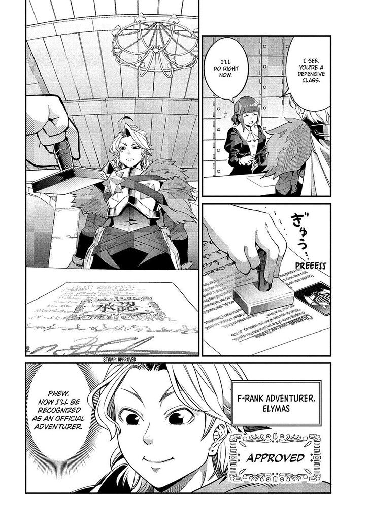 The Exiled Reincarnated Heavy Knight Is Unrivaled in Game Knowledge Vol.09 Chapter 004 page 2
