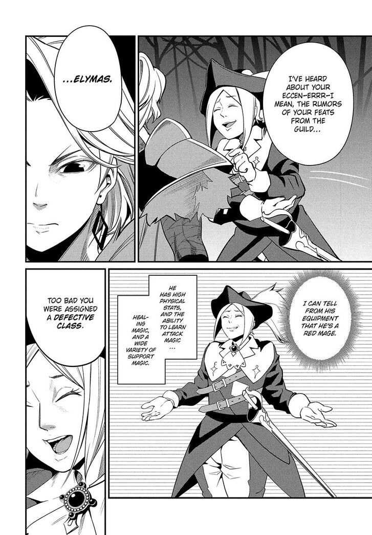 The Exiled Reincarnated Heavy Knight Is Unrivaled in Game Knowledge Vol.09 Chapter 004 page 12