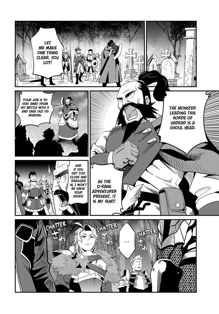 The Exiled Reincarnated Heavy Knight Is Unrivaled in Game Knowledge Vol.09 Chapter 004 page 14