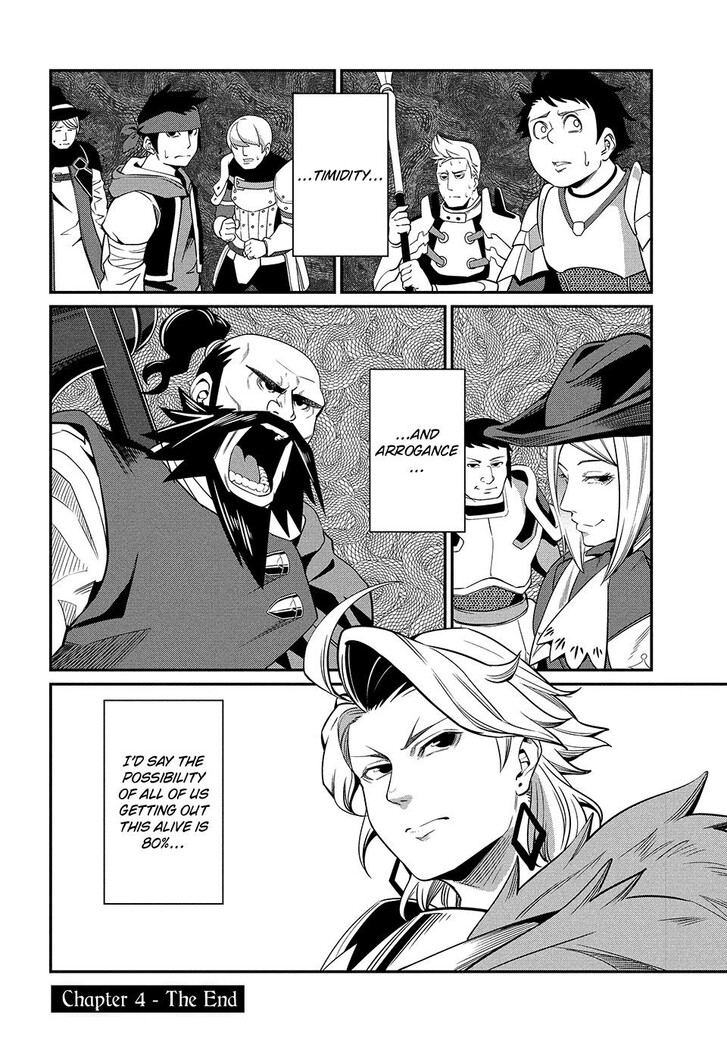 The Exiled Reincarnated Heavy Knight Is Unrivaled in Game Knowledge Vol.09 Chapter 004 page 16
