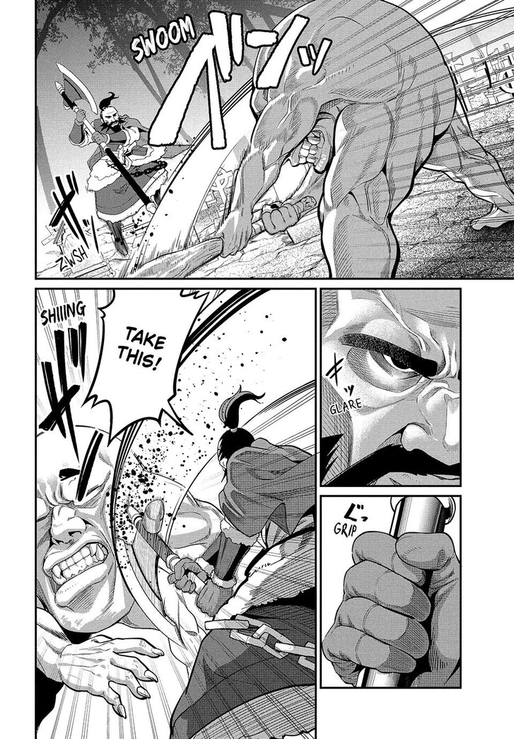 The Exiled Reincarnated Heavy Knight Is Unrivaled in Game Knowledge Vol.09 Chapter 006 page 6