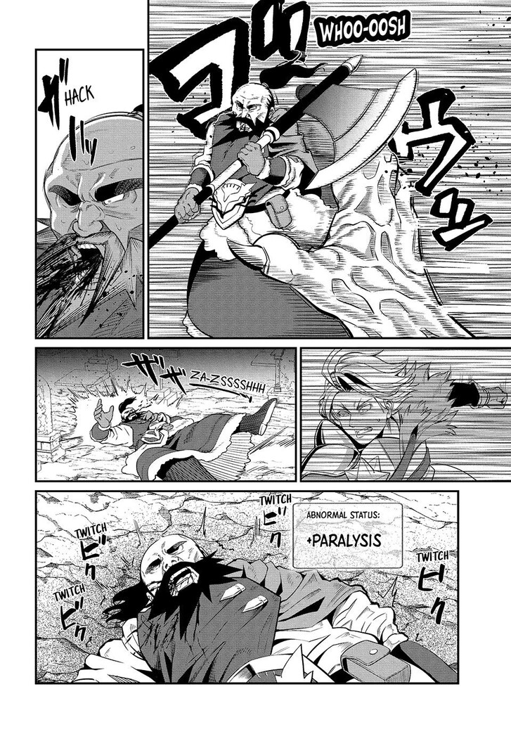 The Exiled Reincarnated Heavy Knight Is Unrivaled in Game Knowledge Vol.09 Chapter 007 page 4