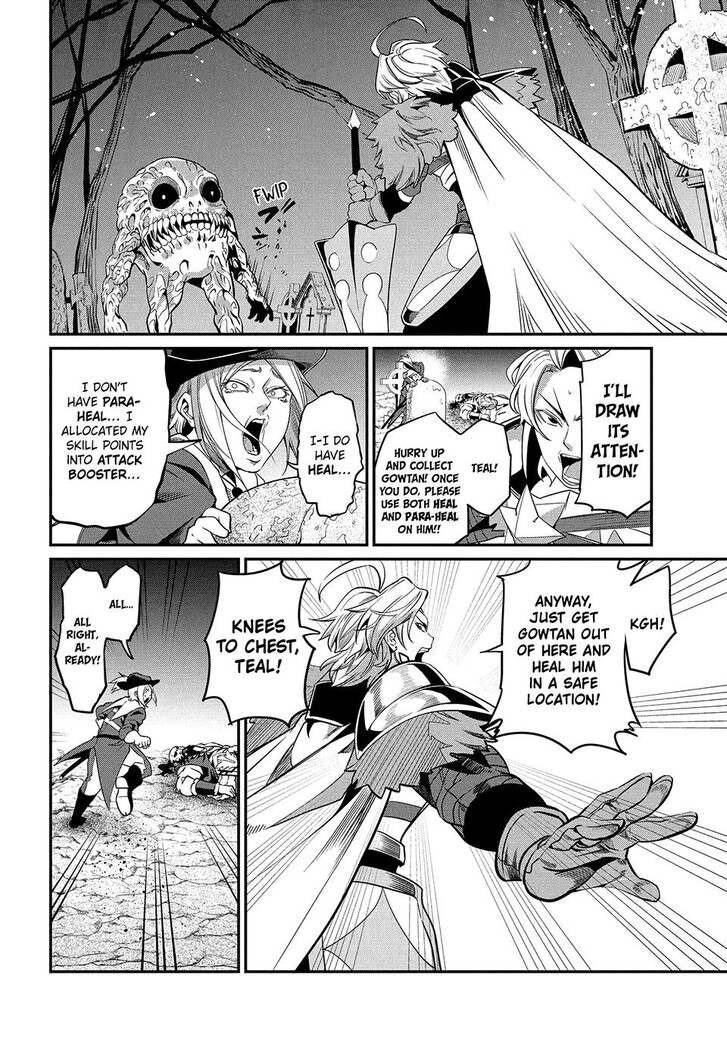 The Exiled Reincarnated Heavy Knight Is Unrivaled in Game Knowledge Vol.09 Chapter 007 page 6