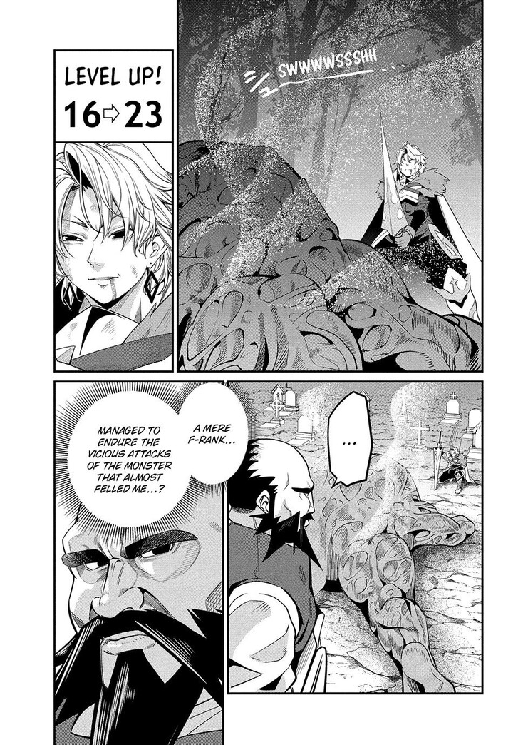 The Exiled Reincarnated Heavy Knight Is Unrivaled in Game Knowledge Vol.09 Chapter 008 page 12
