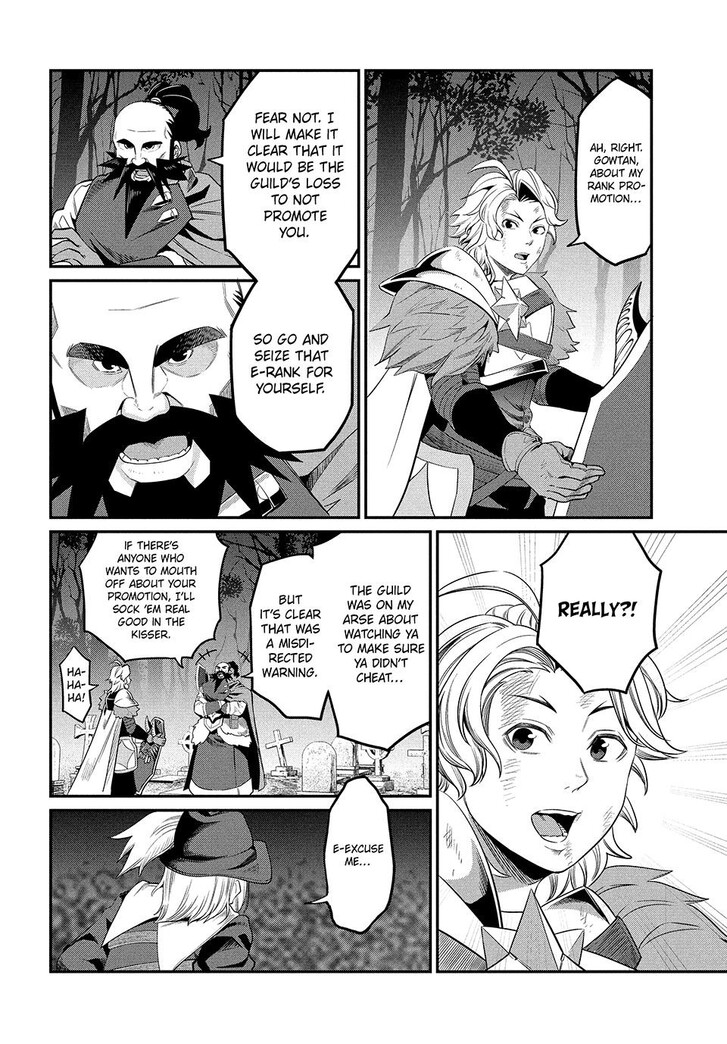 The Exiled Reincarnated Heavy Knight Is Unrivaled in Game Knowledge Vol.09 Chapter 009 page 6