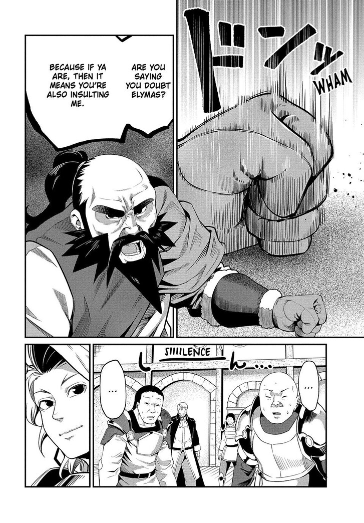 The Exiled Reincarnated Heavy Knight Is Unrivaled in Game Knowledge Vol.09 Chapter 009 page 12