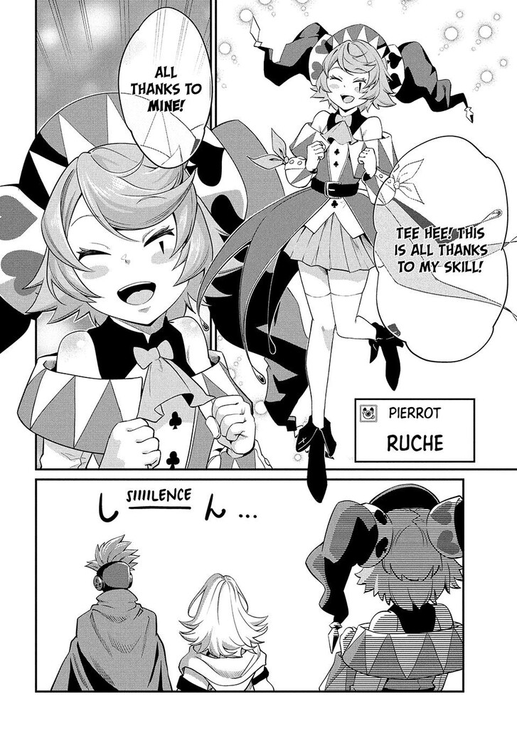 The Exiled Reincarnated Heavy Knight Is Unrivaled in Game Knowledge Vol.09 Chapter 011 page 4