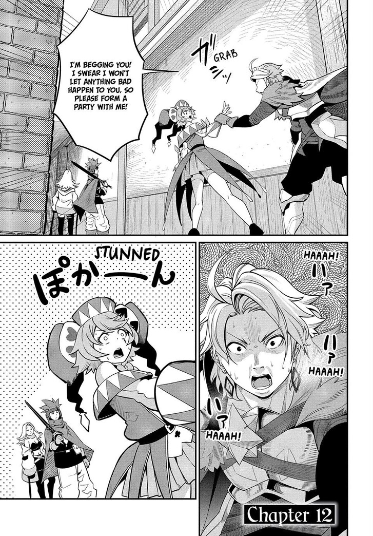 The Exiled Reincarnated Heavy Knight Is Unrivaled in Game Knowledge Vol.09 Chapter 012 page 1