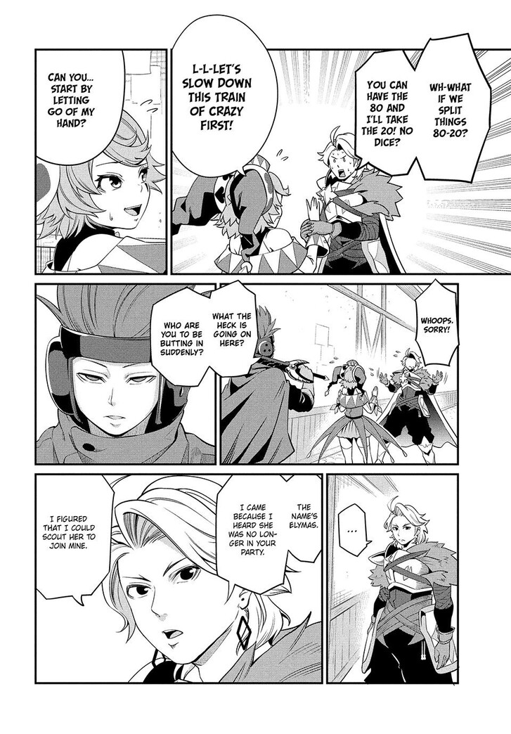 The Exiled Reincarnated Heavy Knight Is Unrivaled in Game Knowledge Vol.09 Chapter 012 page 2