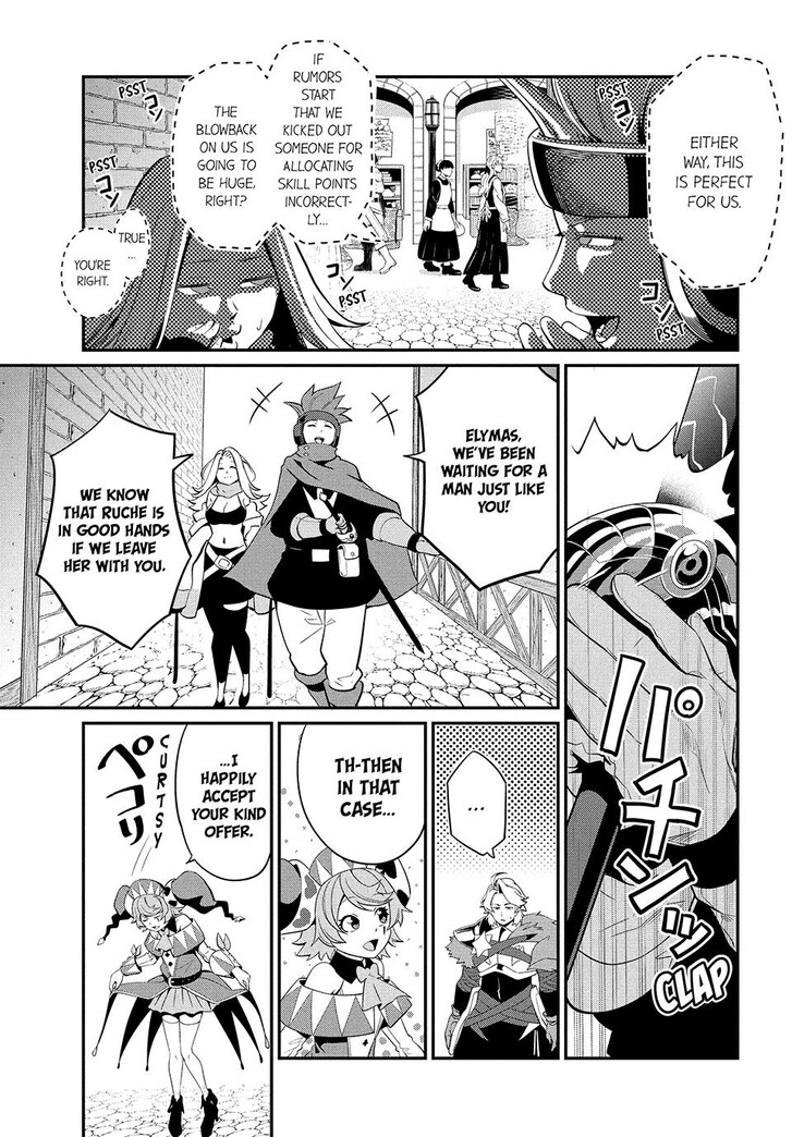 The Exiled Reincarnated Heavy Knight Is Unrivaled in Game Knowledge Vol.09 Chapter 012 page 9