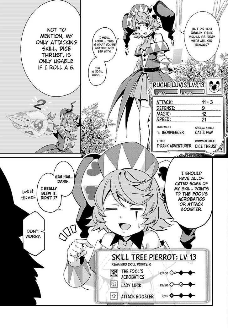 The Exiled Reincarnated Heavy Knight Is Unrivaled in Game Knowledge Vol.09 Chapter 013 page 3
