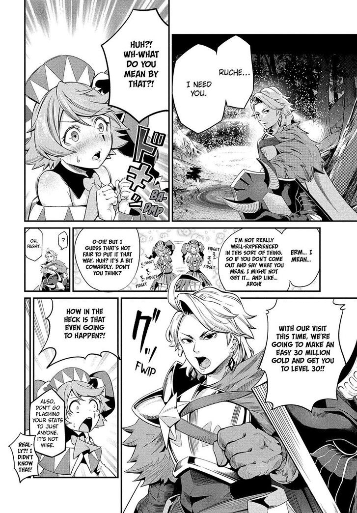 The Exiled Reincarnated Heavy Knight Is Unrivaled in Game Knowledge Vol.09 Chapter 013 page 4
