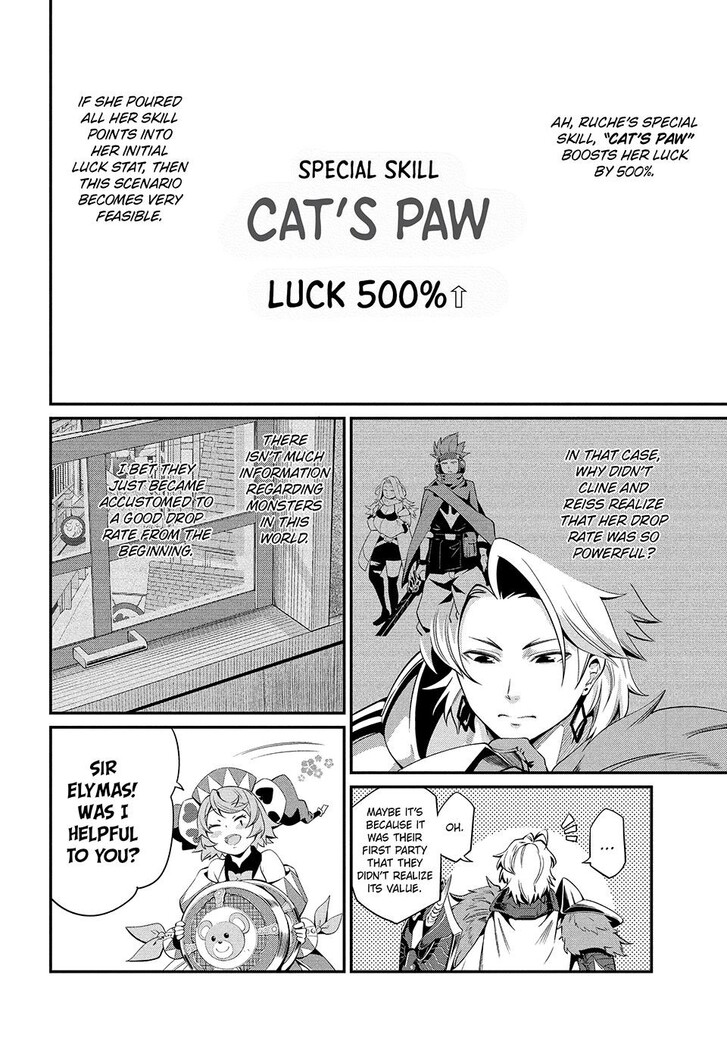 The Exiled Reincarnated Heavy Knight Is Unrivaled in Game Knowledge Vol.09 Chapter 013 page 14