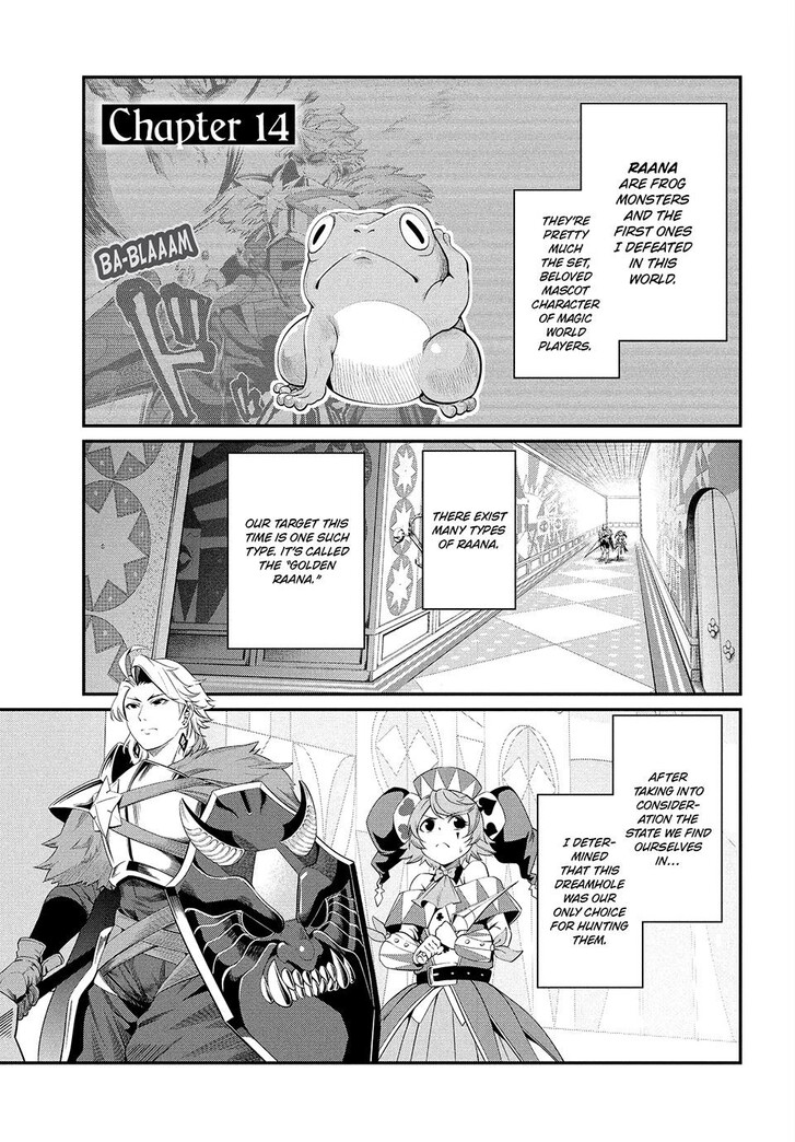 The Exiled Reincarnated Heavy Knight Is Unrivaled in Game Knowledge Vol.09 Chapter 014 page 1