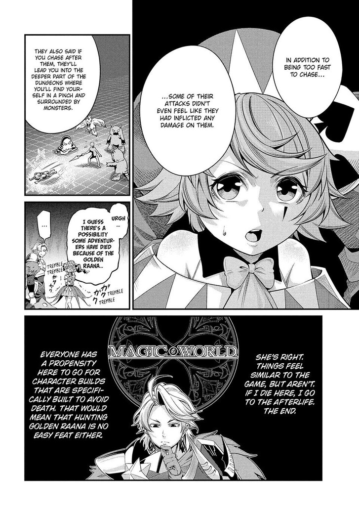 The Exiled Reincarnated Heavy Knight Is Unrivaled in Game Knowledge Vol.09 Chapter 014 page 4