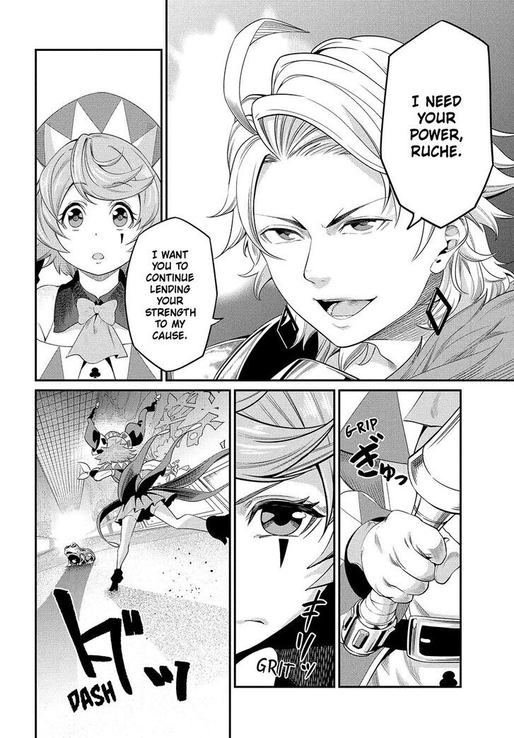 The Exiled Reincarnated Heavy Knight Is Unrivaled in Game Knowledge Vol.09 Chapter 016 page 8