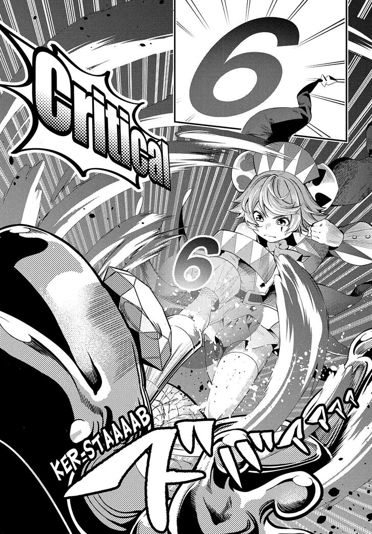 The Exiled Reincarnated Heavy Knight Is Unrivaled in Game Knowledge Vol.09 Chapter 016 page 11