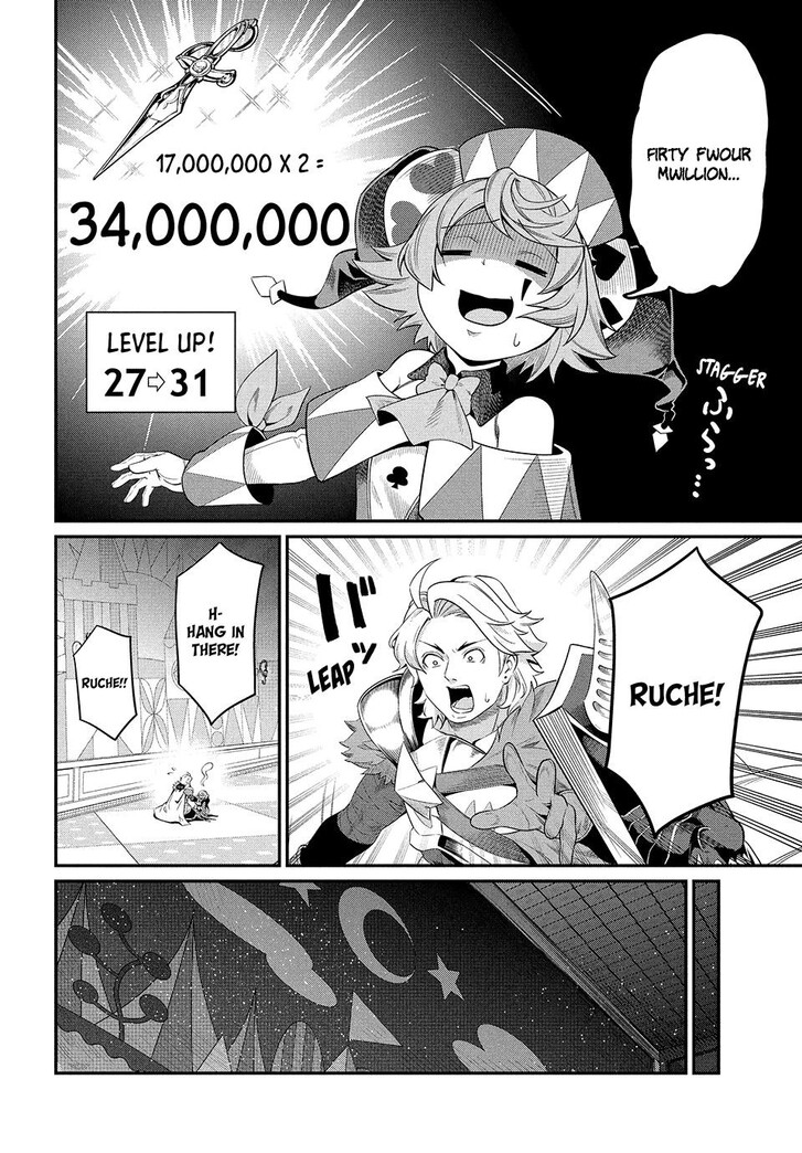The Exiled Reincarnated Heavy Knight Is Unrivaled in Game Knowledge Vol.09 Chapter 017 page 6
