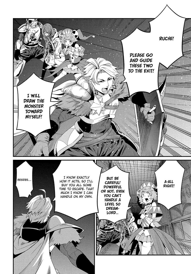 The Exiled Reincarnated Heavy Knight Is Unrivaled in Game Knowledge Vol.09 Chapter 017 page 12