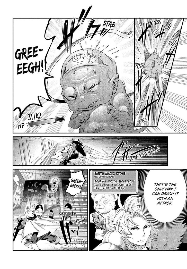 The Exiled Reincarnated Heavy Knight Is Unrivaled in Game Knowledge Vol.09 Chapter 019 page 4