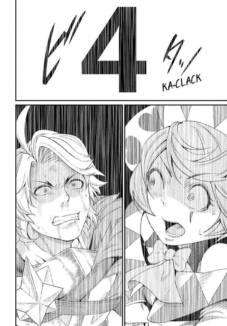 The Exiled Reincarnated Heavy Knight Is Unrivaled in Game Knowledge Vol.09 Chapter 020 page 12
