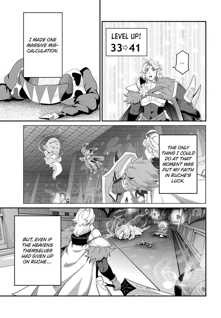 The Exiled Reincarnated Heavy Knight Is Unrivaled in Game Knowledge Vol.09 Chapter 021 page 7