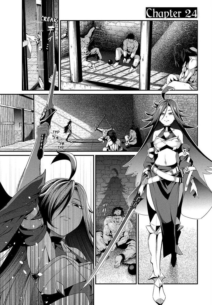 The Exiled Reincarnated Heavy Knight Is Unrivaled in Game Knowledge Vol.09 Chapter 024 page 1