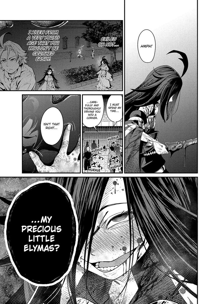 The Exiled Reincarnated Heavy Knight Is Unrivaled in Game Knowledge Vol.09 Chapter 024 page 3