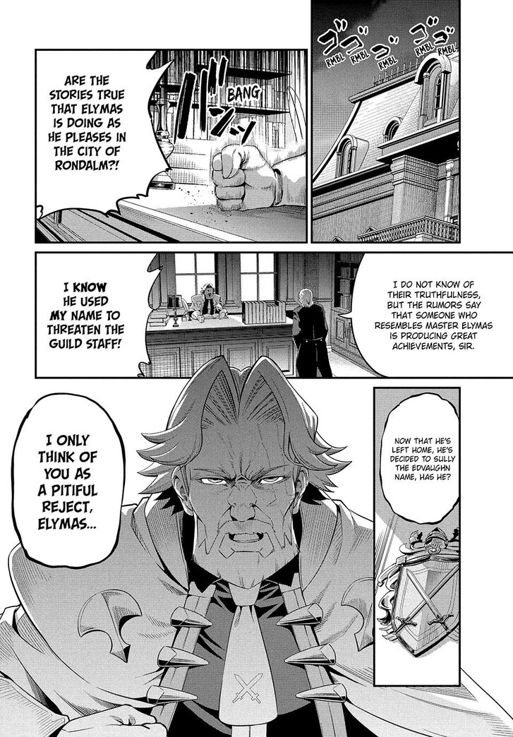 The Exiled Reincarnated Heavy Knight Is Unrivaled in Game Knowledge Vol.09 Chapter 024 page 4