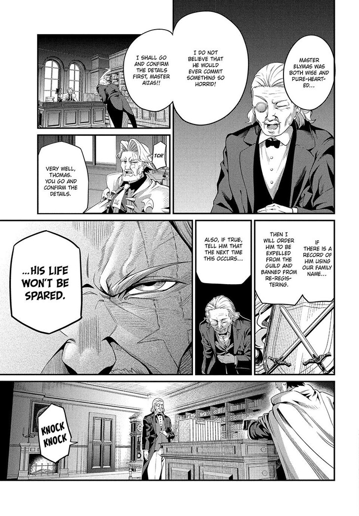 The Exiled Reincarnated Heavy Knight Is Unrivaled in Game Knowledge Vol.09 Chapter 024 page 5