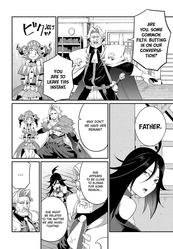 The Exiled Reincarnated Heavy Knight Is Unrivaled in Game Knowledge Vol.09 Chapter 025 page 4