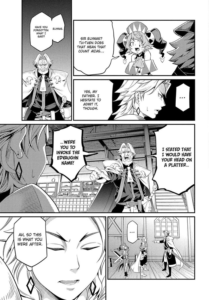 The Exiled Reincarnated Heavy Knight Is Unrivaled in Game Knowledge Vol.09 Chapter 025 page 7