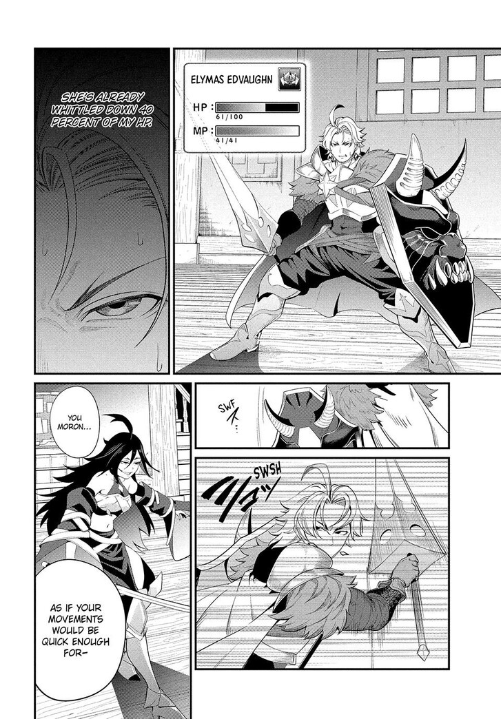 The Exiled Reincarnated Heavy Knight Is Unrivaled in Game Knowledge Vol.09 Chapter 026 page 4