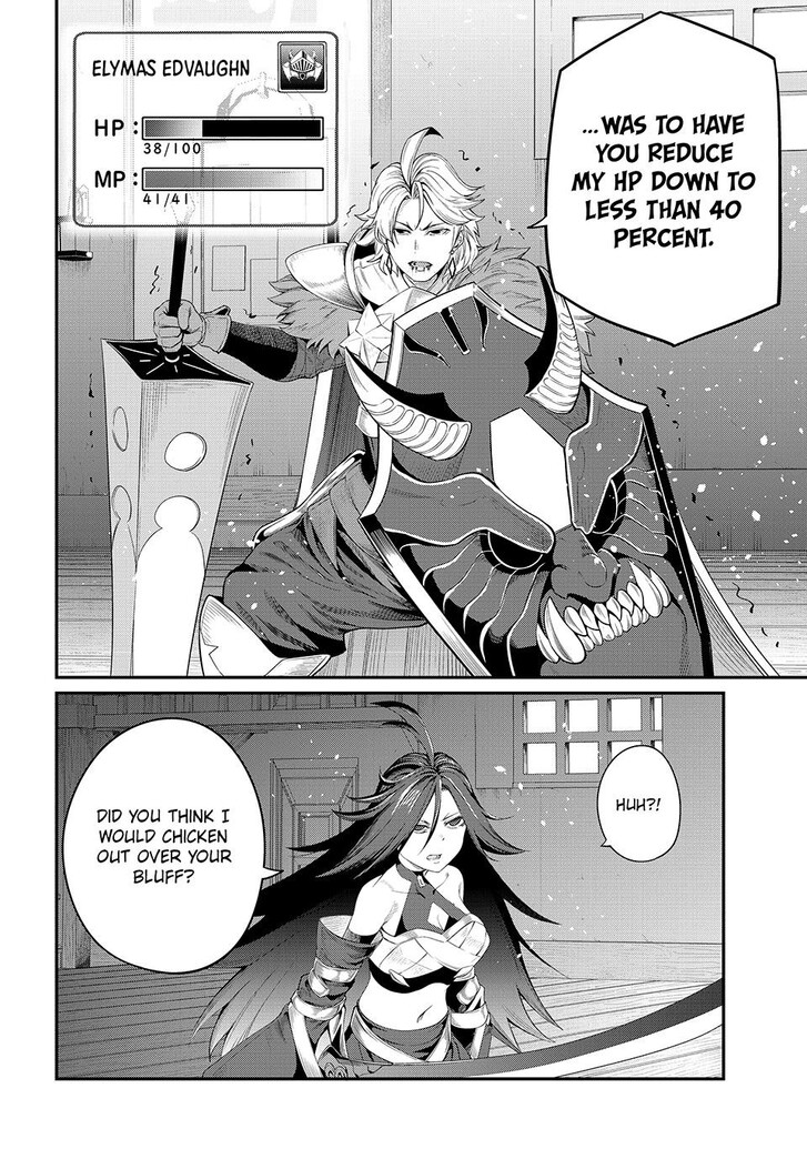 The Exiled Reincarnated Heavy Knight Is Unrivaled in Game Knowledge Vol.09 Chapter 027 page 6