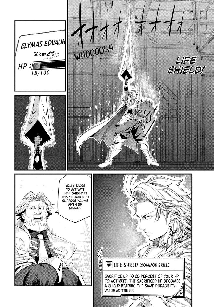 The Exiled Reincarnated Heavy Knight Is Unrivaled in Game Knowledge Vol.09 Chapter 027 page 12